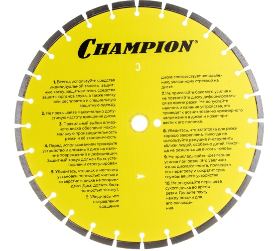 Диск алмазный ST 400/25,4/10 мм Concremax (железобетон, бетон) CHAMPION C1605