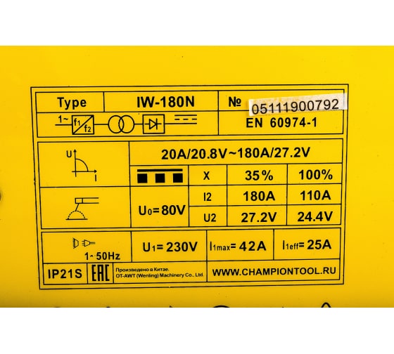 Инвертор сварочный CHAMPION IW-180N