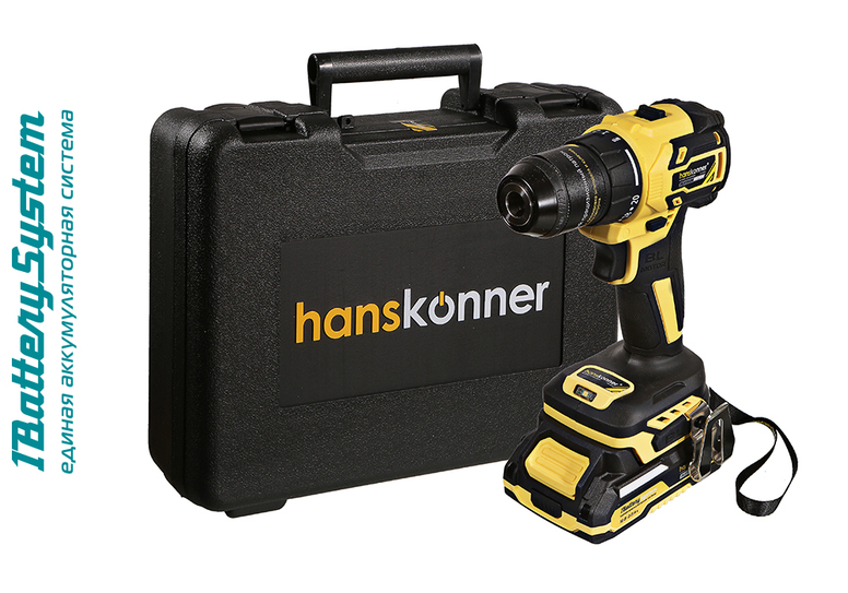 HCD2065C Дрель акк б/щ Hanskonner, 18В, 1BatterySystem,60Нм, пл.патрон, 2х2Ач,кейс