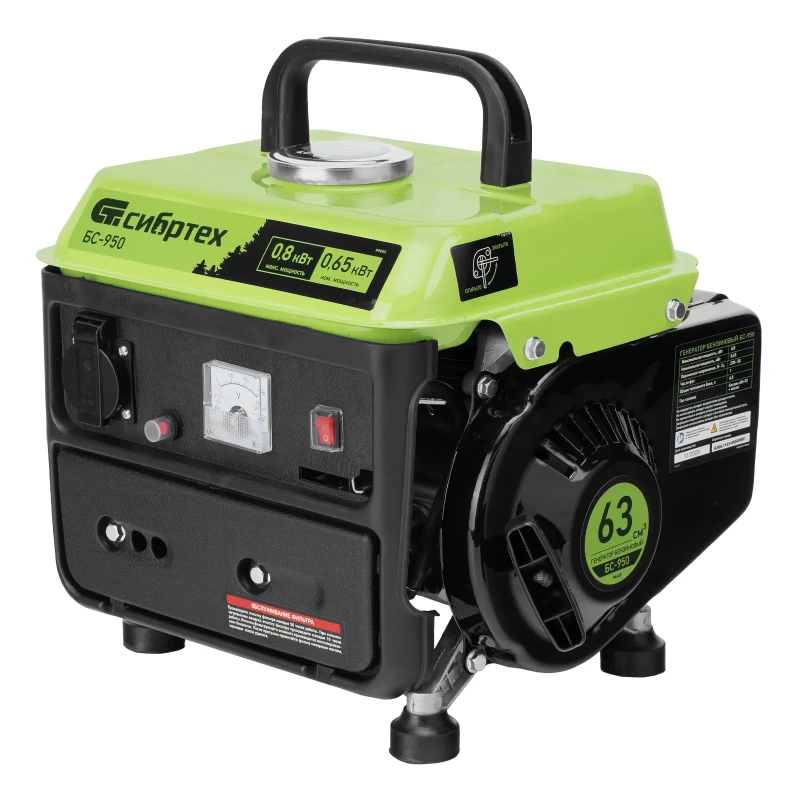 Генератор бензиновый БС-950, 0.8 кВт, 230 В, 2-х тактный, 4 л, ручной стартер Сибртех