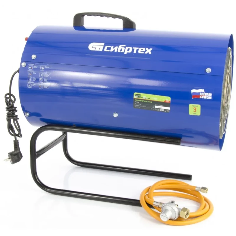 Газовый теплогенератор GH-38, 38 кВт Сибртех